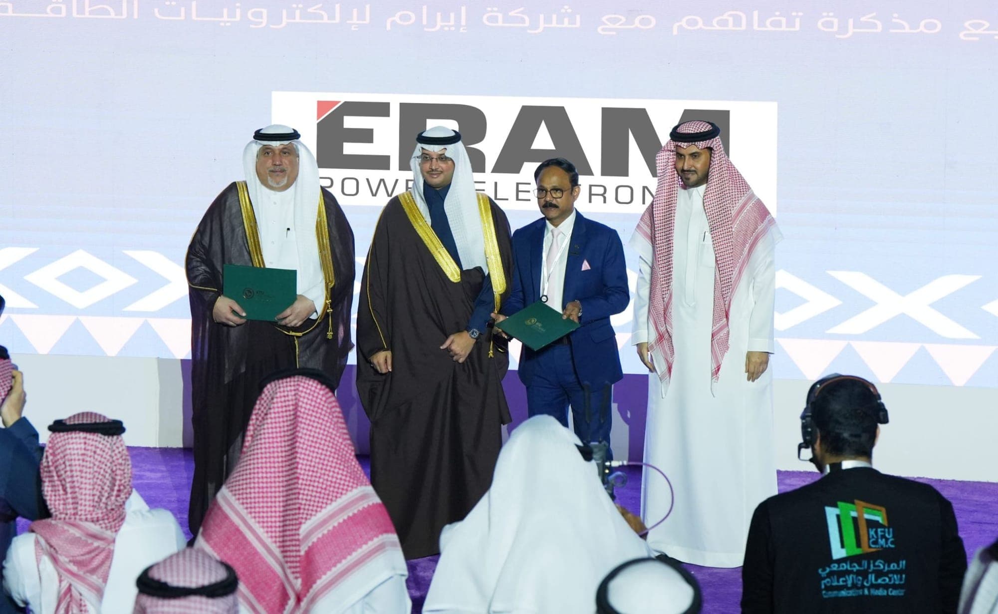 EPEC Signs MoC with King Faisal University